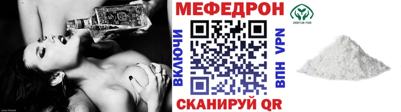 Купить Амфетамин COCAIN Меф мяу мяу Гашиш Мглин