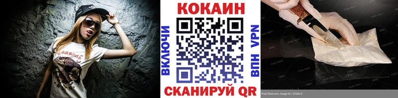 КОКАИН Эквадор Купить Мглин