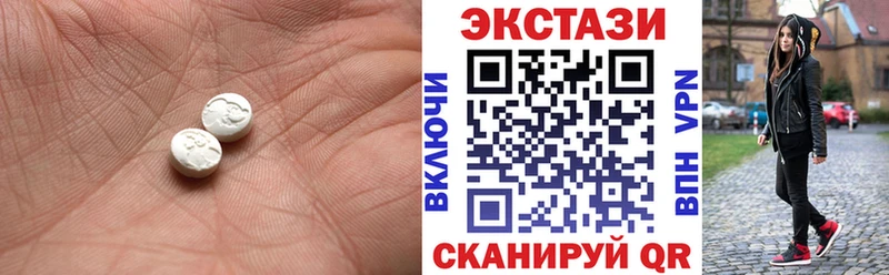 Ecstasy таблы  Купить закладки  Мглин 