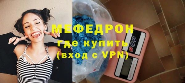 мефедрон VHQ Заволжск