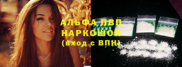 мефедрон VHQ Заволжск