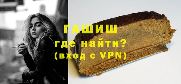 мефедрон VHQ Заволжск