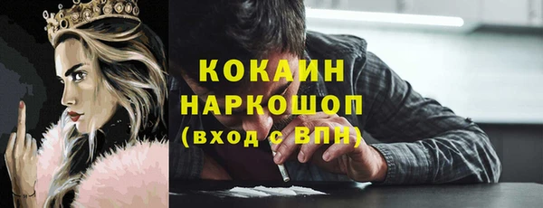 а пвп мука Заволжье
