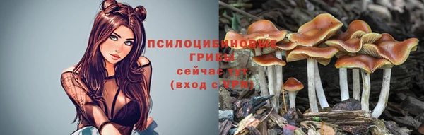 мефедрон VHQ Заволжск