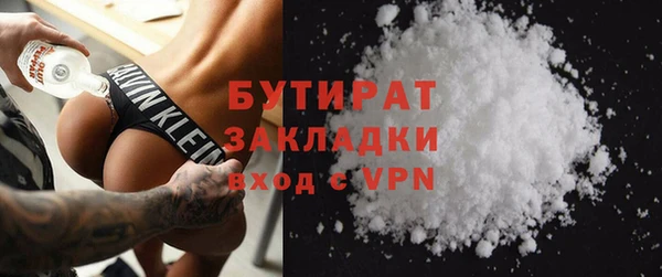 а пвп мука Заволжье