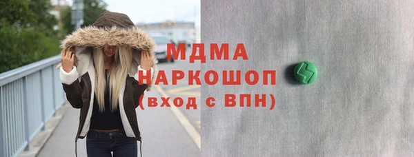 MDMA Чегем