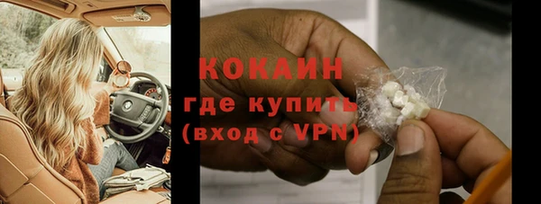 мефедрон VHQ Заволжск