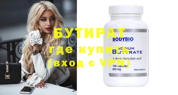 мефедрон VHQ Заволжск