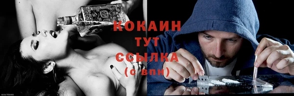 мескалин Чердынь