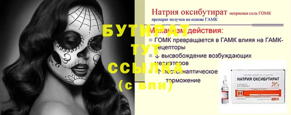 а пвп мука Заволжье