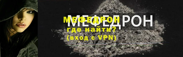 а пвп мука Заволжье