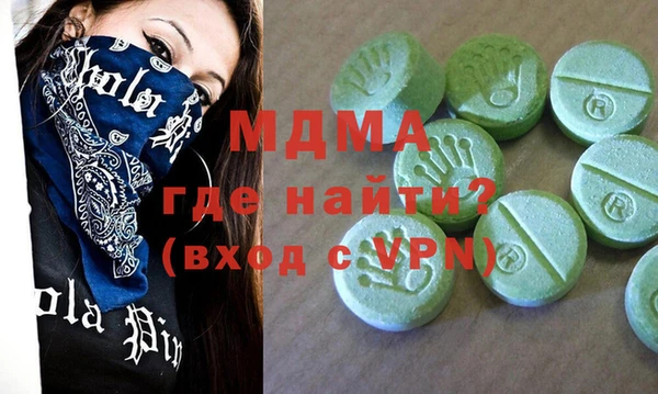 мефедрон VHQ Заволжск