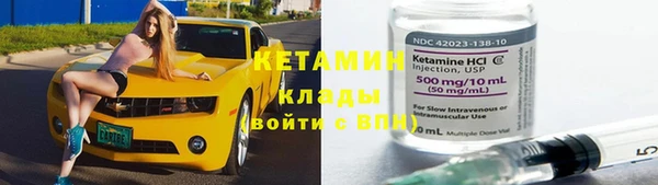 мескалин Чердынь