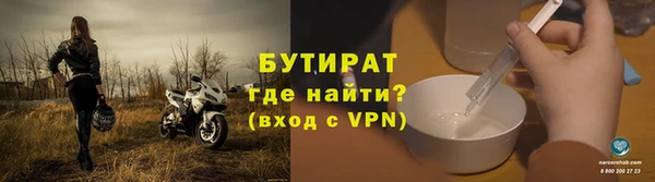 мефедрон VHQ Заволжск