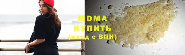 мефедрон VHQ Заволжск