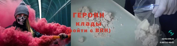 а пвп мука Заволжье