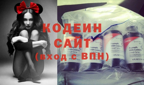 а пвп мука Заволжье