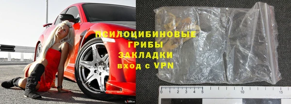 мефедрон VHQ Заволжск
