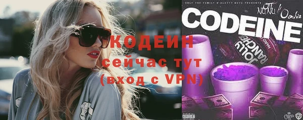 мескалин Чердынь