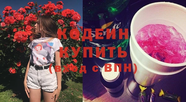 мефедрон VHQ Заволжск