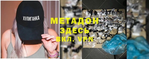 мефедрон VHQ Заволжск
