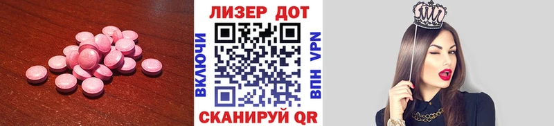 LSD-25 экстази ecstasy  Купить закладки  Мглин 