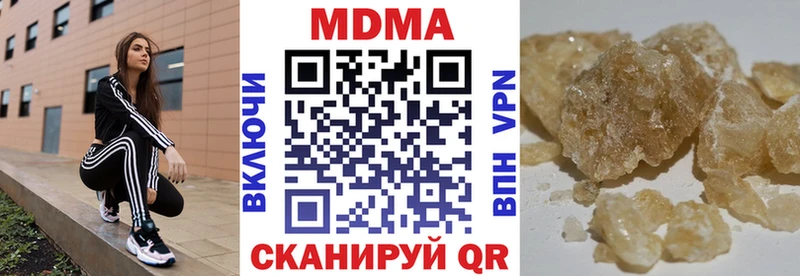 Купить где  Мглин  MDMA crystal 
