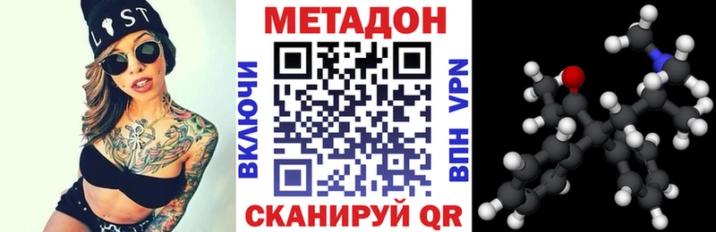 Купить закладки  Мглин  Метадон белоснежный 