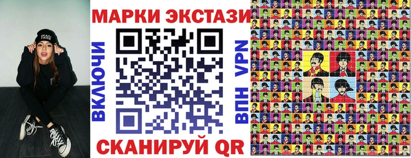 Купить где  Мглин  Марки 25I-NBOMe 1500мкг 