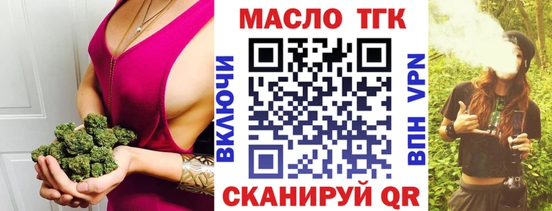 Купить закладки  Мглин  ТГК жижа 